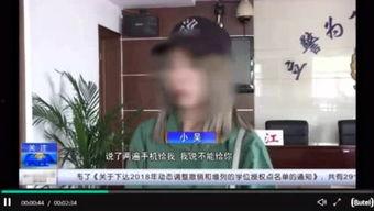 娱乐吃瓜酱分享视频