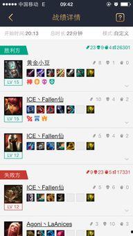 娱乐吃瓜账号名字怎么取