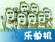 吃瓜群众表情是什么意思